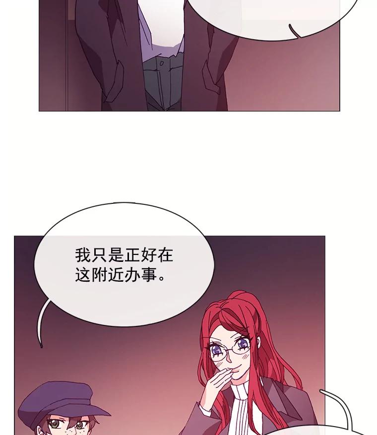 《图书馆需要魔女》36.特殊的杀手 第36页