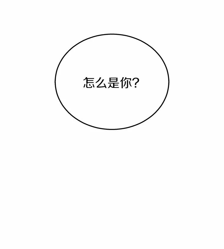 《你好？兽医先生！》36.一幅画 第26页