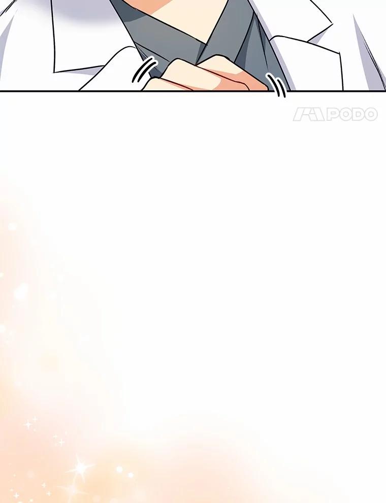 《你好？兽医先生！》36.一幅画 第75页