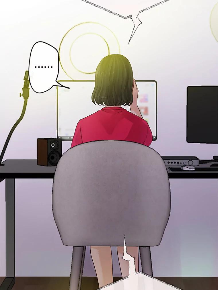 《触发嫉妒》36.不再是痛苦的记忆 第63页