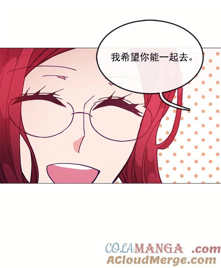 《图书馆需要魔女》37.打过仗的骑士 第70页