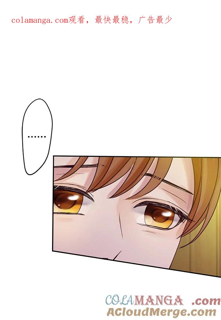 《触发嫉妒》36.不再是痛苦的记忆 第1页
