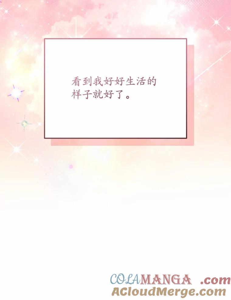 《你好？兽医先生！》36.一幅画 第9页
