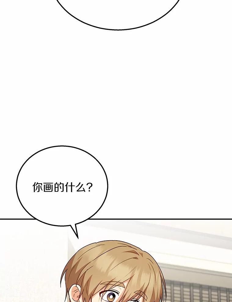《你好？兽医先生！》36.一幅画 第72页