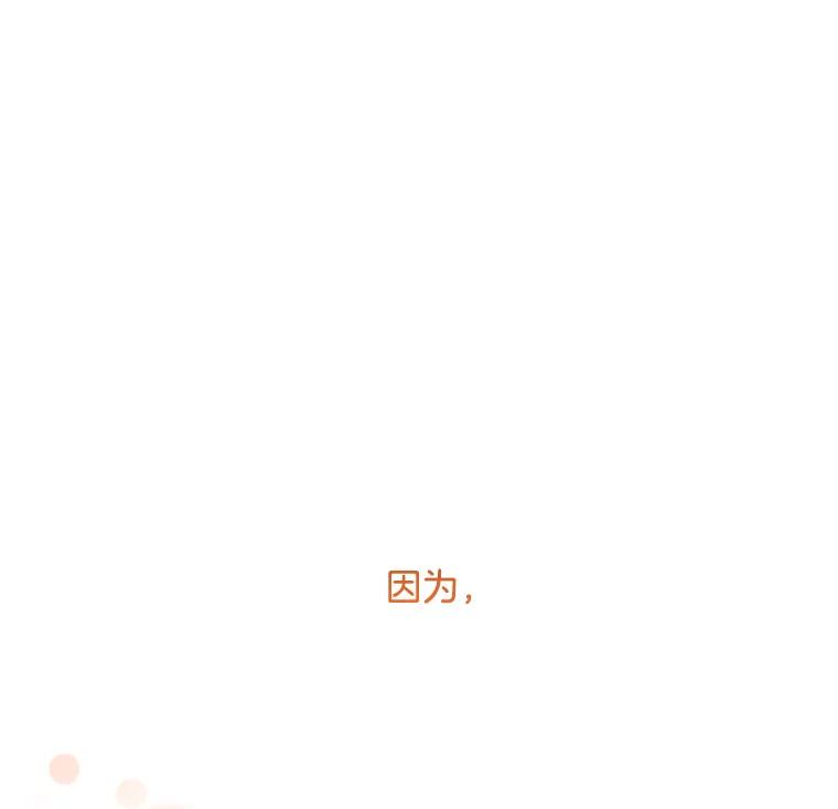《触发嫉妒》36.不再是痛苦的记忆 第27页