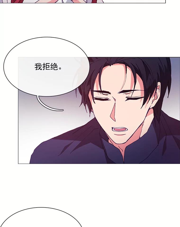 《图书馆需要魔女》37.打过仗的骑士 第56页