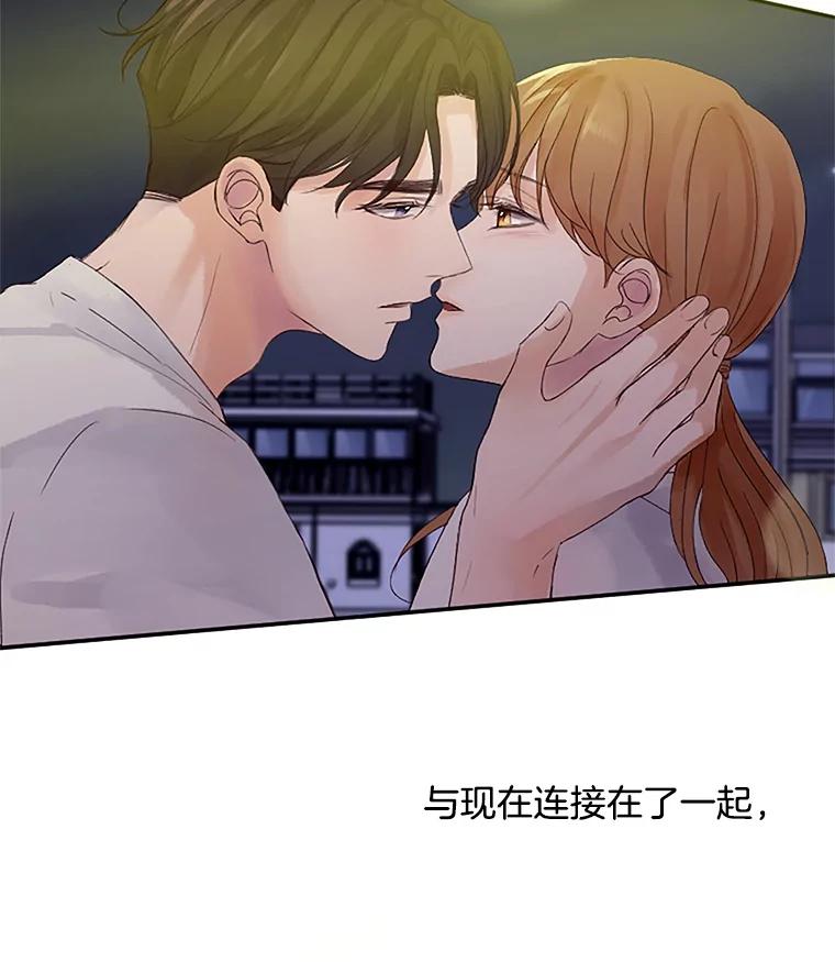 《触发嫉妒》36.不再是痛苦的记忆 第24页