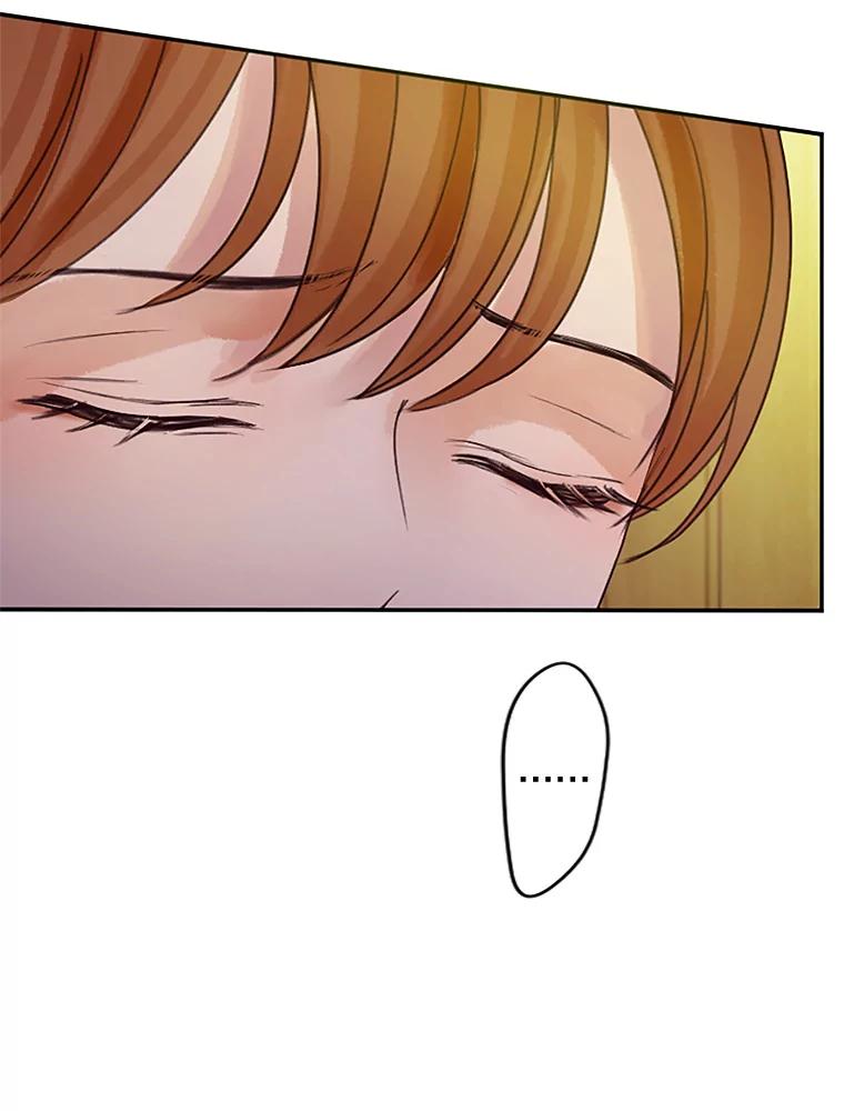《触发嫉妒》36.不再是痛苦的记忆 第2页