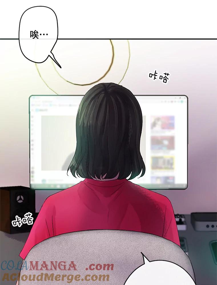 《触发嫉妒》36.不再是痛苦的记忆 第49页