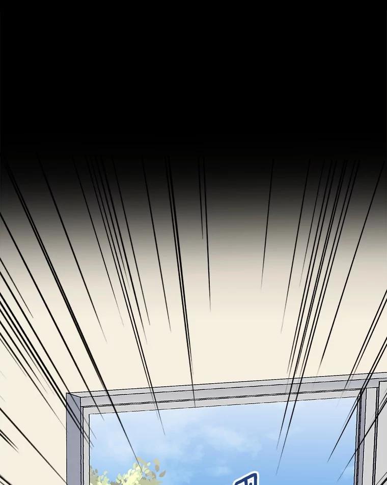 《你好？兽医先生！》36.一幅画 第44页