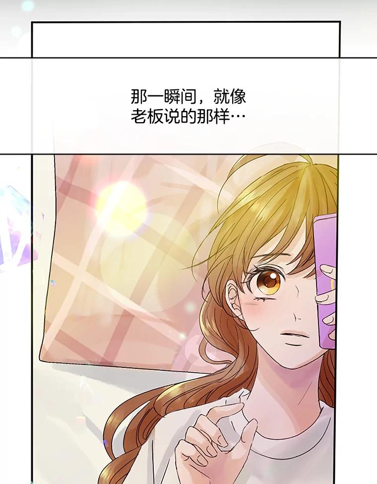 《触发嫉妒》36.不再是痛苦的记忆 第98页