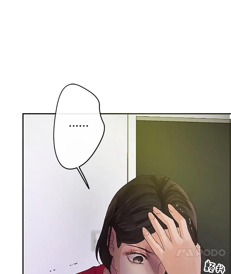 《触发嫉妒》36.不再是痛苦的记忆 第67页