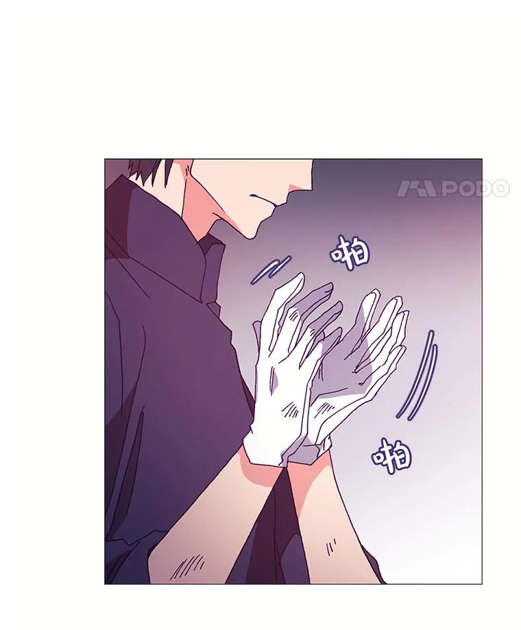 《图书馆需要魔女》37.打过仗的骑士 第50页