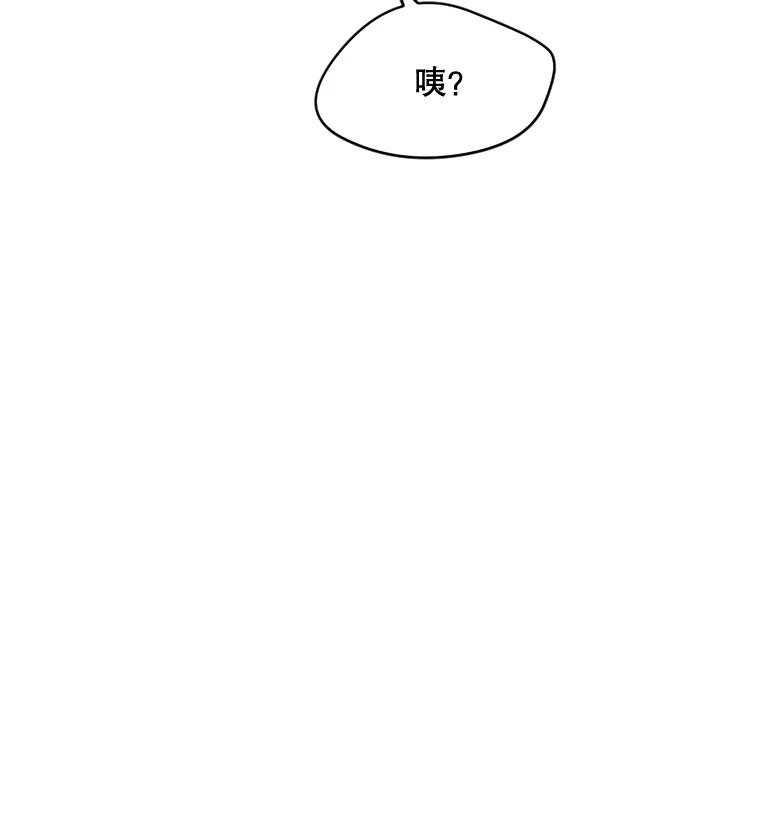 《触发嫉妒》36.不再是痛苦的记忆 第74页