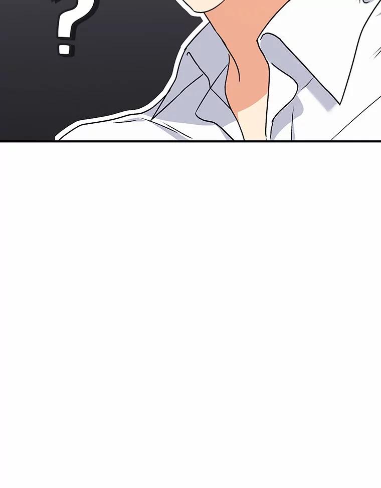 《你好？兽医先生！》36.一幅画 第19页