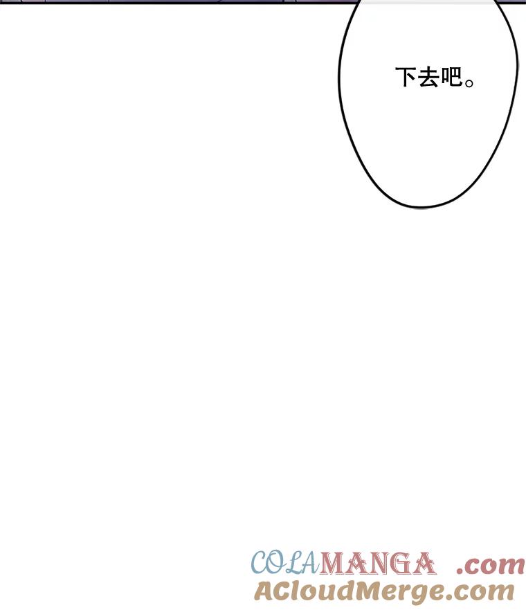 《触发嫉妒》36.不再是痛苦的记忆 第41页