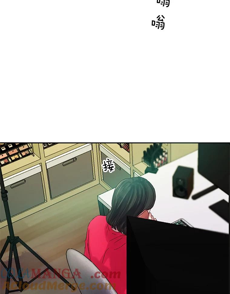 《触发嫉妒》36.不再是痛苦的记忆 第53页