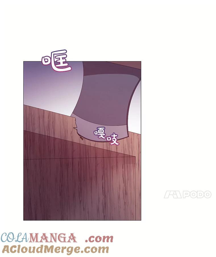 《图书馆需要魔女》37.打过仗的骑士 第43页