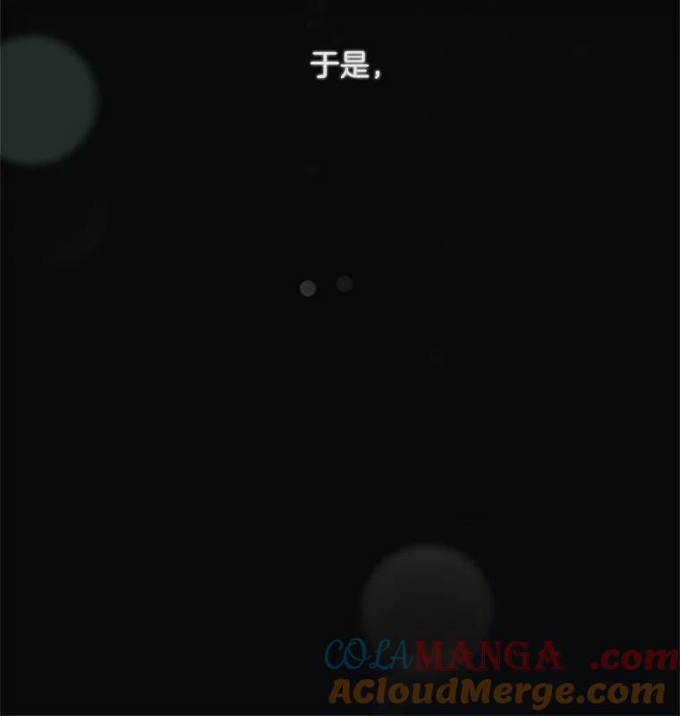 《触发嫉妒》36.不再是痛苦的记忆 第13页