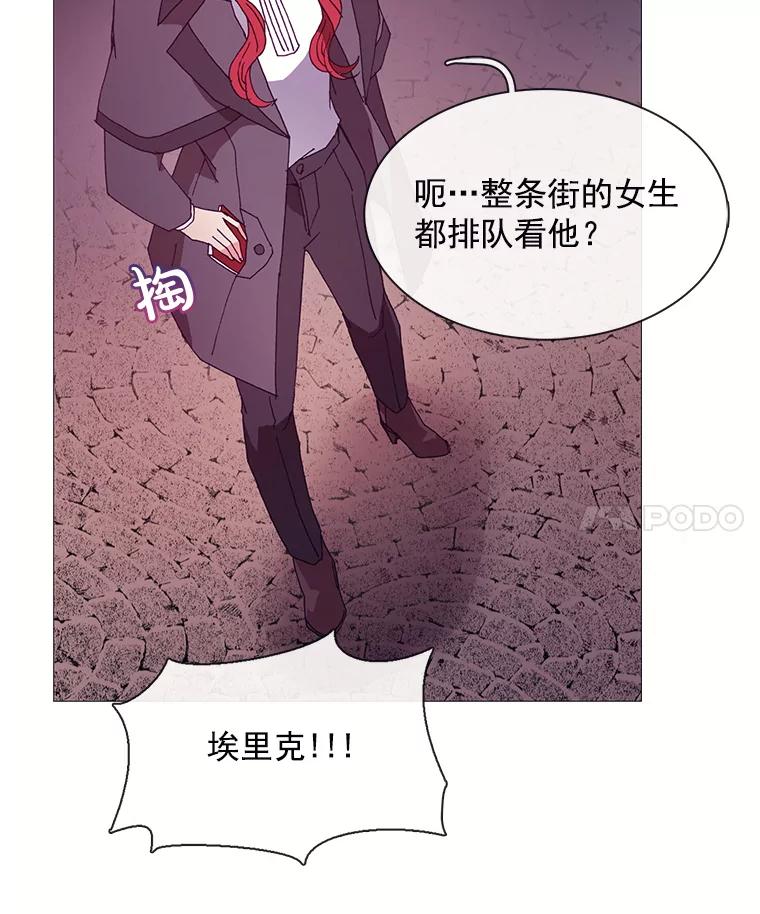《图书馆需要魔女》37.打过仗的骑士 第36页