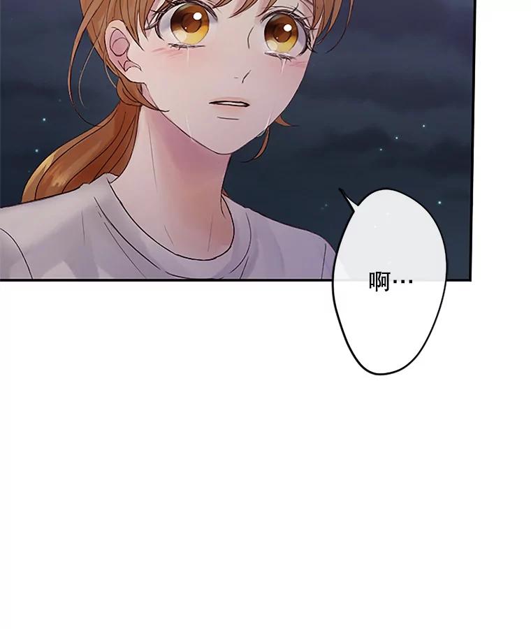 《触发嫉妒》36.不再是痛苦的记忆 第32页