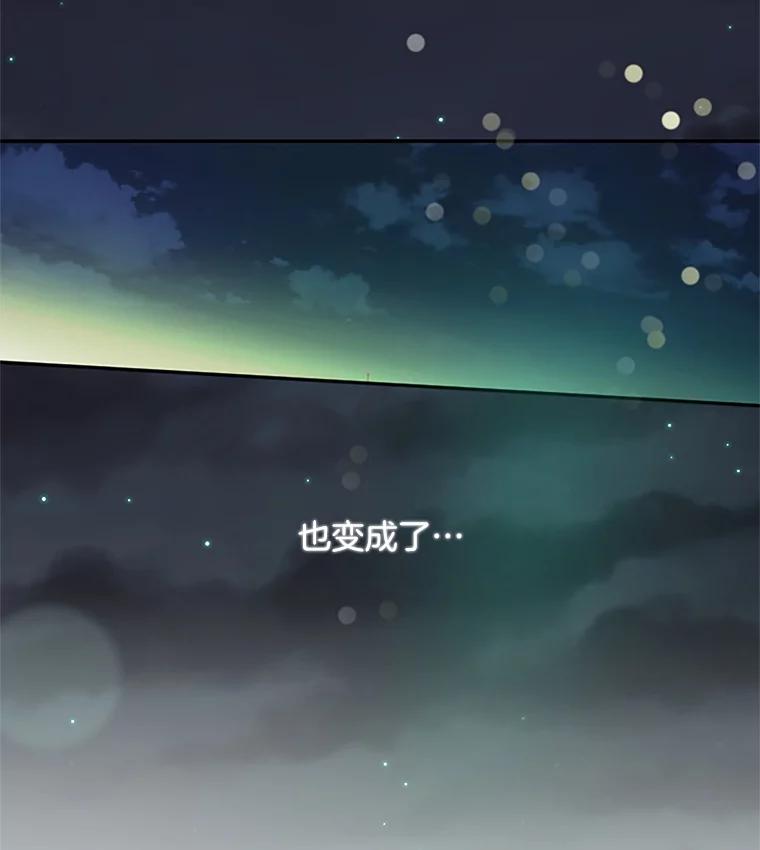 《触发嫉妒》36.不再是痛苦的记忆 第15页