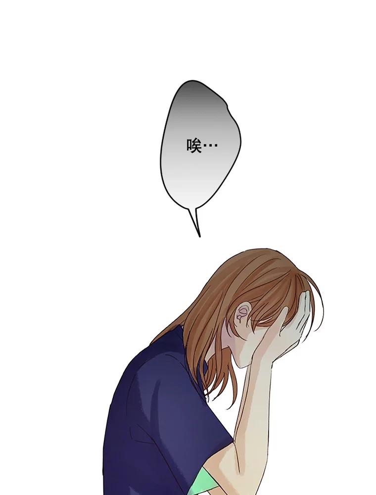 《触发嫉妒》36.不再是痛苦的记忆 第3页