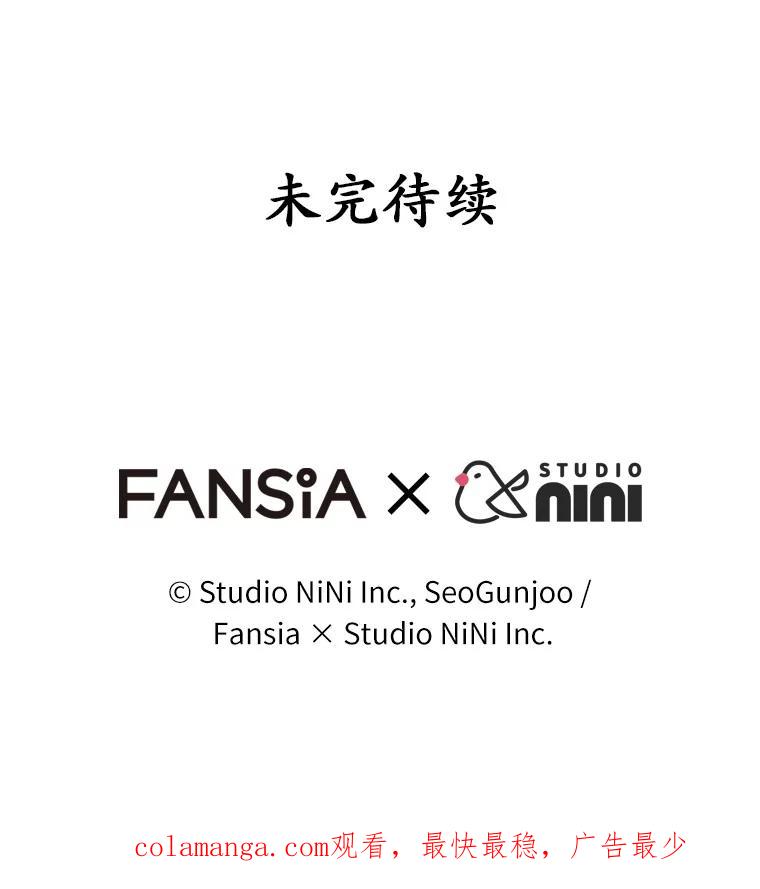 《你好？兽医先生！》36.一幅画 第106页