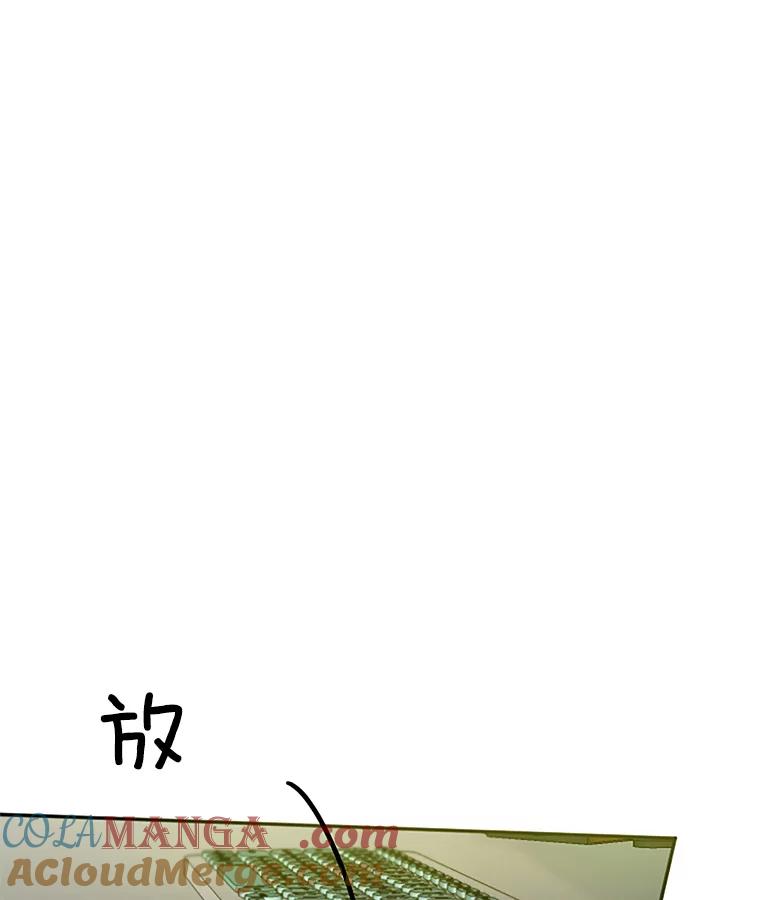 《触发嫉妒》36.不再是痛苦的记忆 第65页
