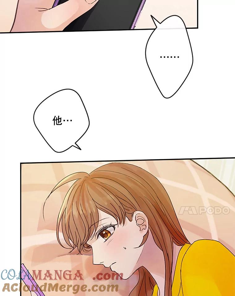 《触发嫉妒》36.不再是痛苦的记忆 第85页