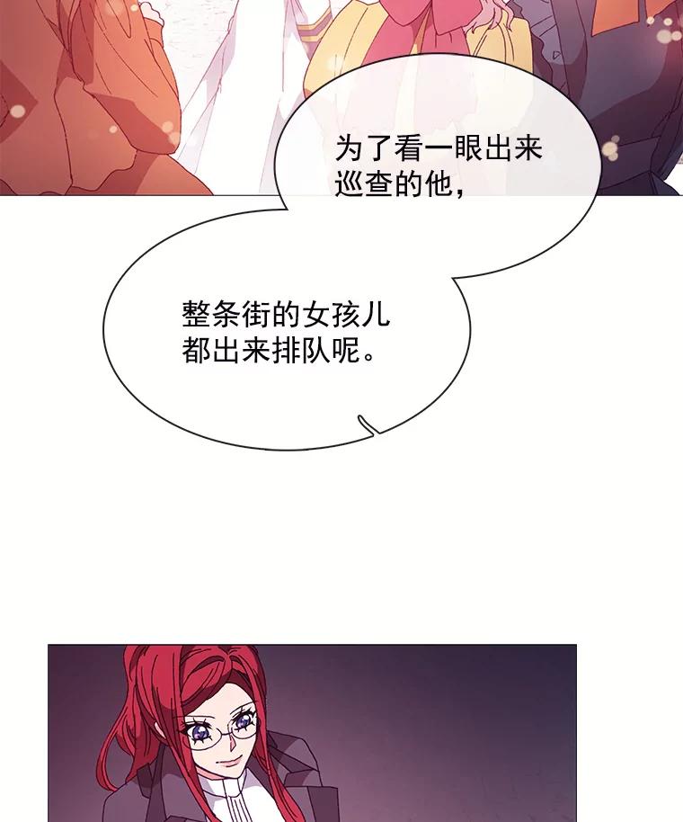 《图书馆需要魔女》37.打过仗的骑士 第35页