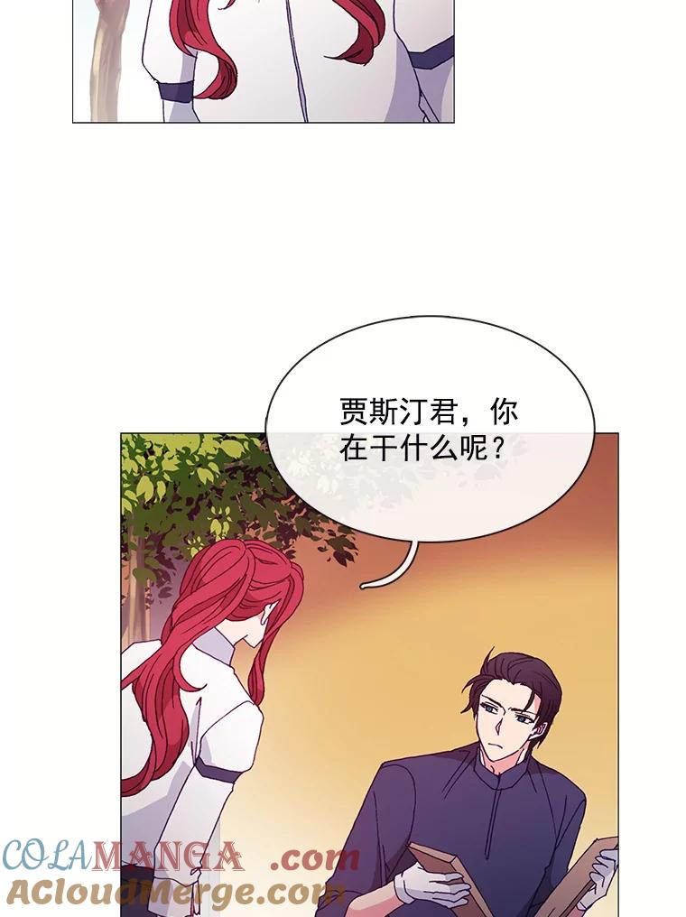 《图书馆需要魔女》37.打过仗的骑士 第46页