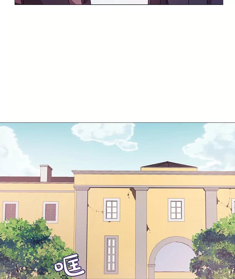 《图书馆需要魔女》37.打过仗的骑士 第41页