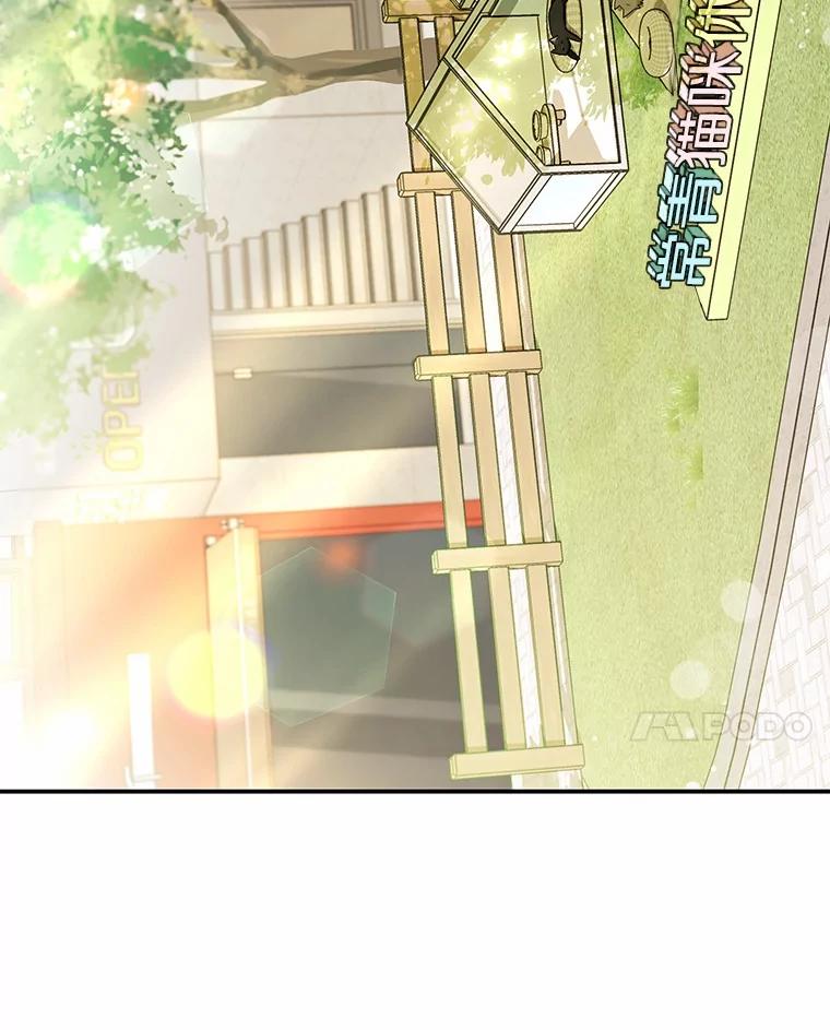 《你好？兽医先生！》37.隐退派对（1） 第40页