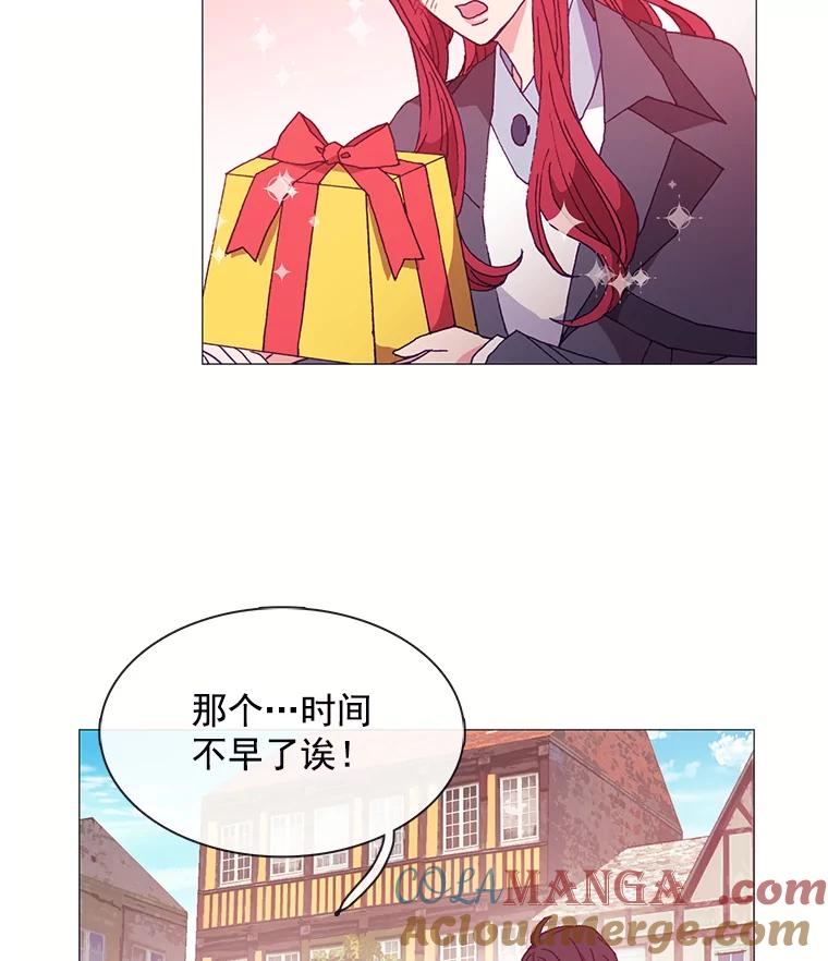 《图书馆需要魔女》38.宣传大使 第28页