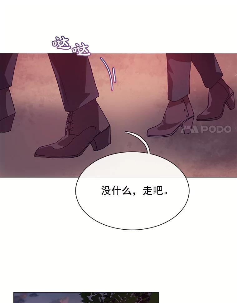 《图书馆需要魔女》38.宣传大使 第65页