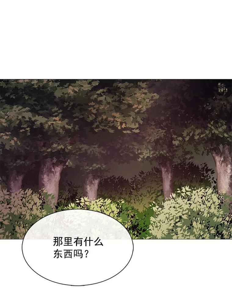 《图书馆需要魔女》38.宣传大使 第63页