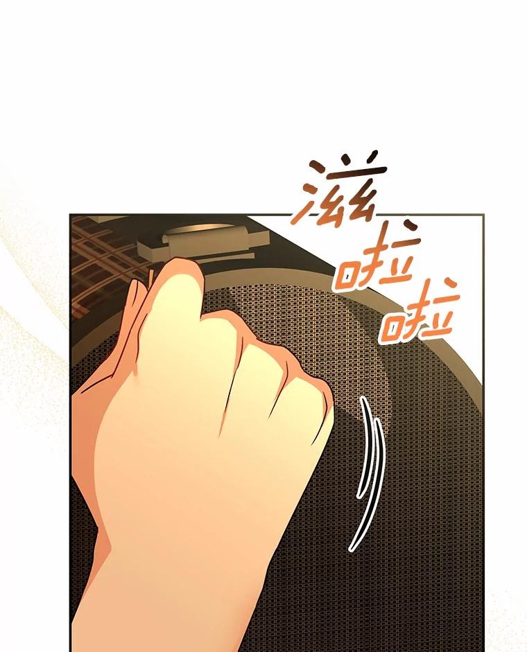 《你好？兽医先生！》37.隐退派对（1） 第103页