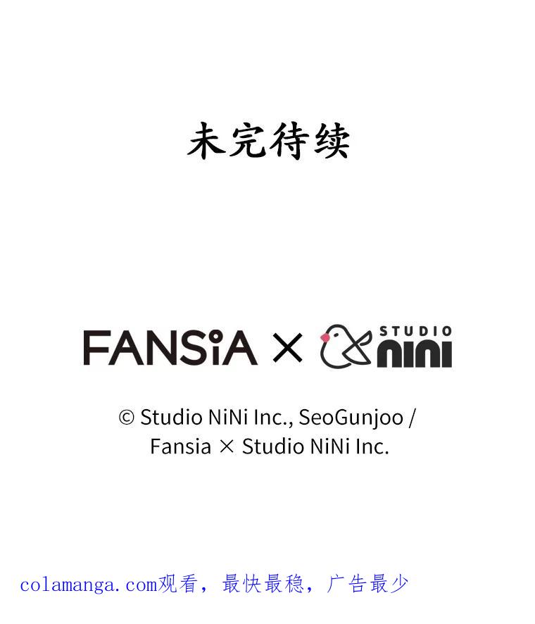 《你好？兽医先生！》37.隐退派对（1） 第108页