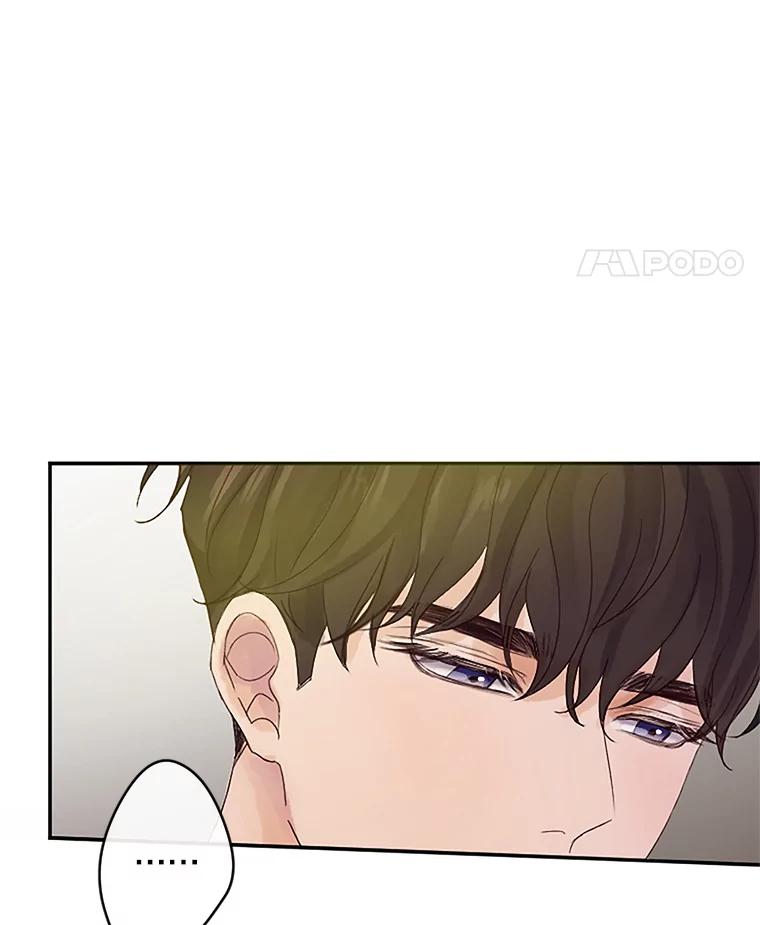 《触发嫉妒》37.宇民的电话 第42页