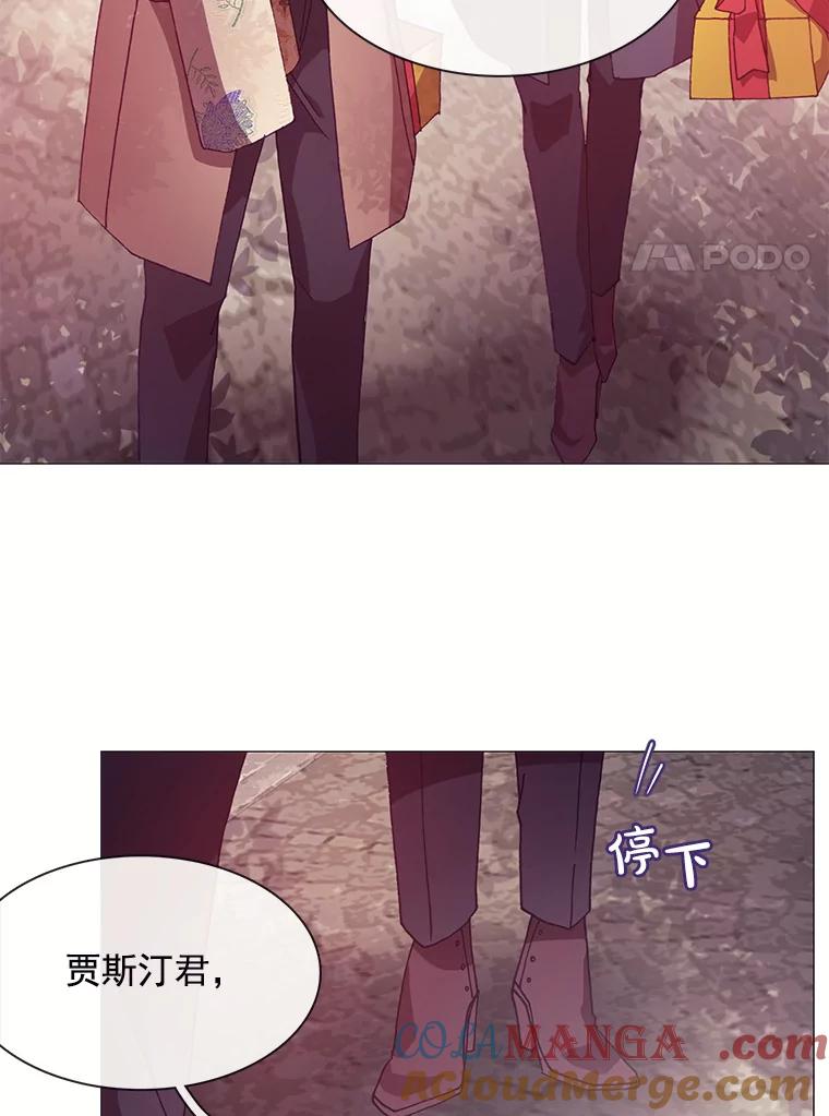 《图书馆需要魔女》38.宣传大使 第37页