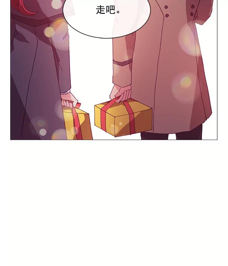 《图书馆需要魔女》38.宣传大使 第53页