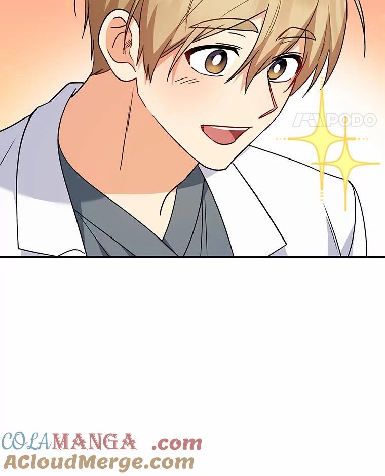 《你好？兽医先生！》37.隐退派对（1） 第37页