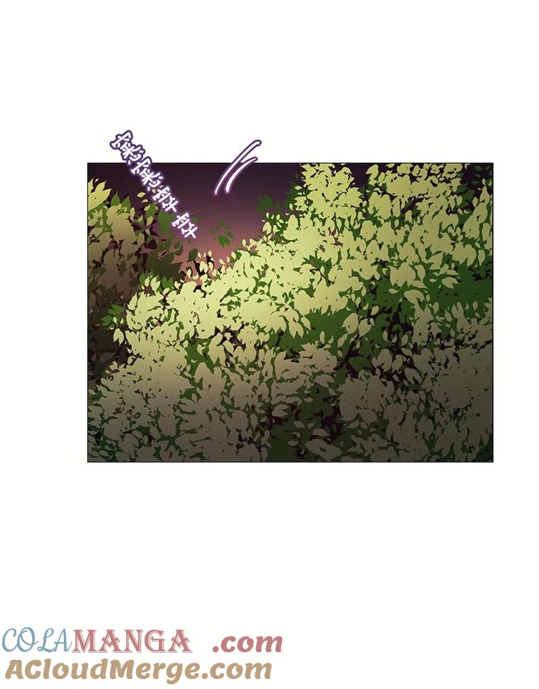 《图书馆需要魔女》38.宣传大使 第70页