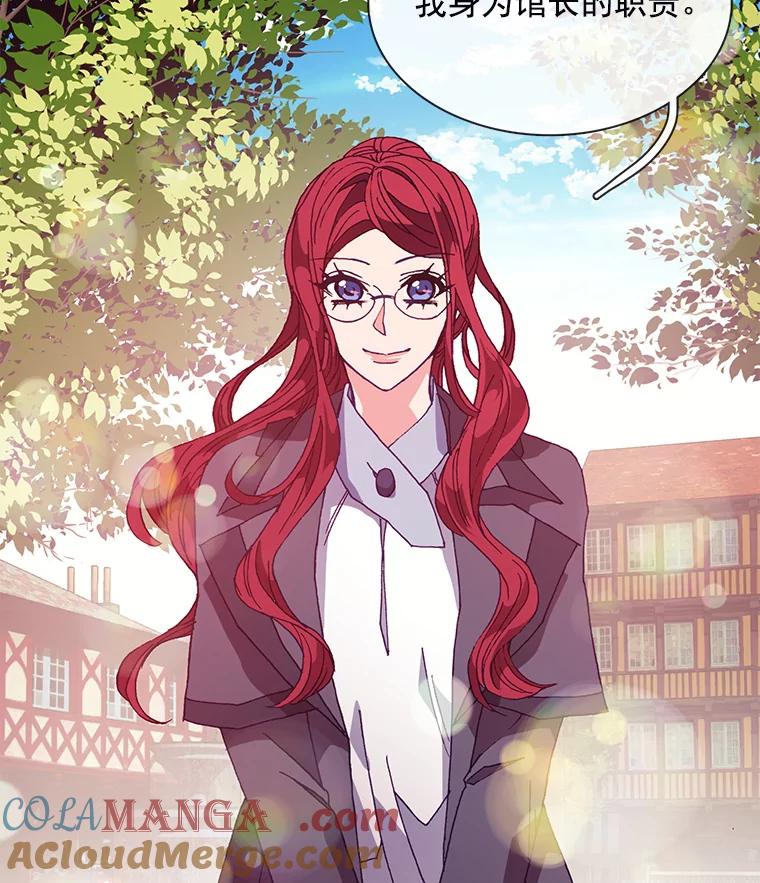 《图书馆需要魔女》38.宣传大使 第49页
