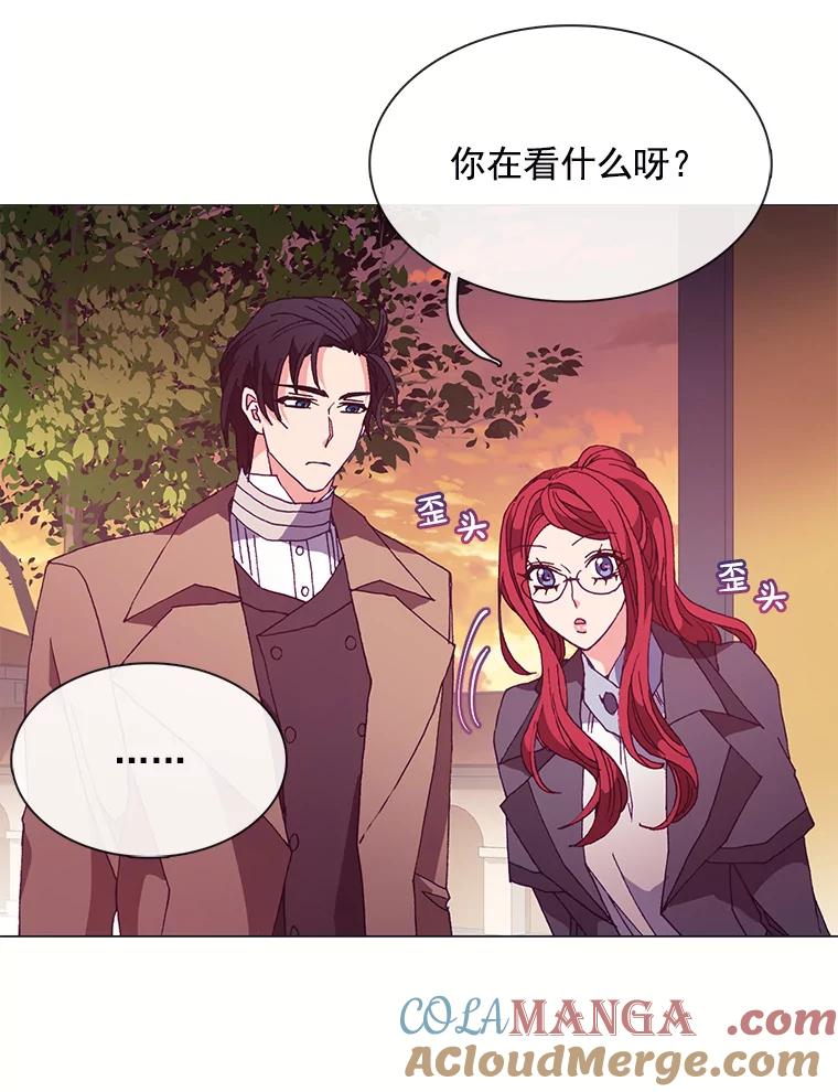 《图书馆需要魔女》38.宣传大使 第64页