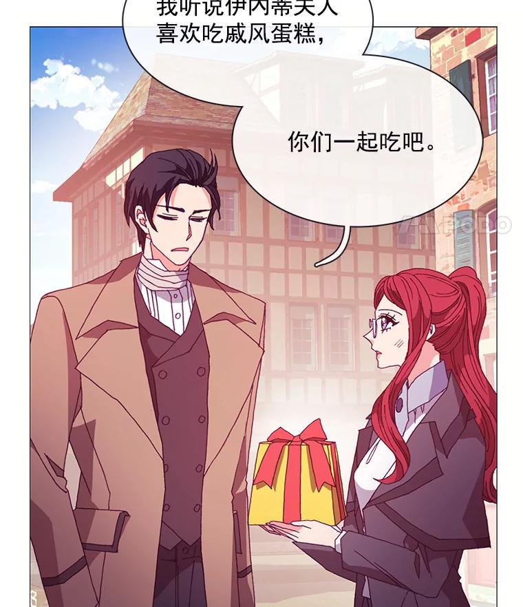 《图书馆需要魔女》38.宣传大使 第26页