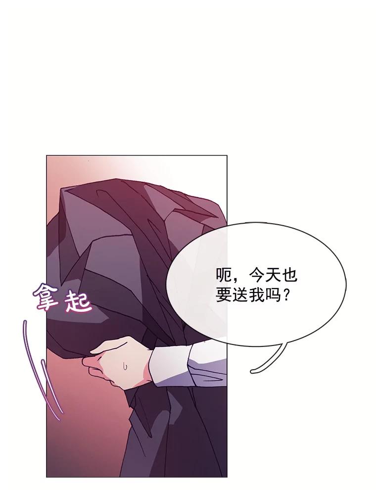 《图书馆需要魔女》38.宣传大使 第59页