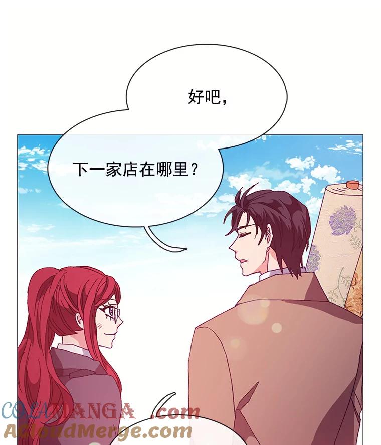 《图书馆需要魔女》38.宣传大使 第52页