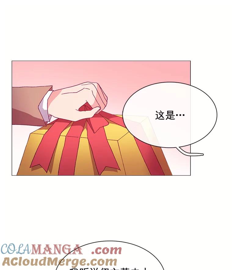 《图书馆需要魔女》38.宣传大使 第25页